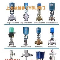 調節閥分類及選型-上海依搏羅閥門規格齊全多購優惠速發貨