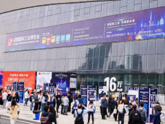 2026成都國際工業博覽會