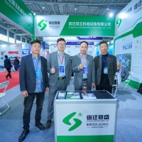 2026江蘇測量控制與儀器儀表展覽