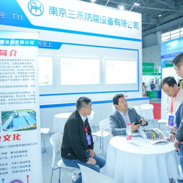 2026江蘇儀器儀表展會