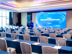 “智能傳感器與應用創新技術論壇”成功舉辦，共探產業融合發展新路徑