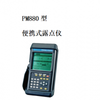 便攜式露點儀