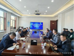 哈爾濱水務發展建設集團與三川智慧（杭州三川國德）開展信息化專項調研