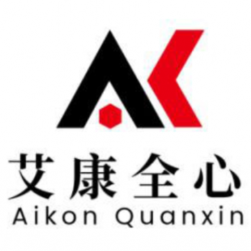 艾康全心 化學(xué)試劑第三方檢測機(jī)構(gòu) 