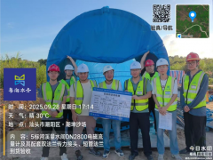 國產(chǎn)大口徑儀表助力粵東水資源調(diào)配   開封儀表集團(tuán)大口徑電磁流量計順利通過驗收