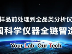 告別漫長富集：新國標(biāo)引入膜式固相萃取，開啟大體積水樣前處理“極速時代”