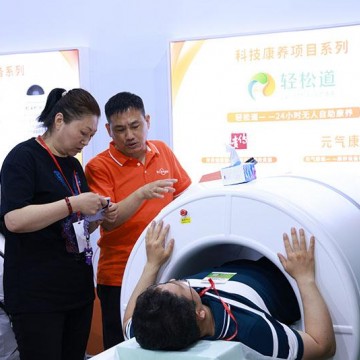 2026第35屆北京健博會(huì)：智慧醫(yī)療家