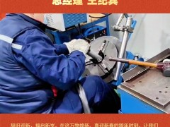 承德勝聯(lián)自動化儀表有限公司 總經(jīng)理：王紀(jì)賓2026年新春寄語