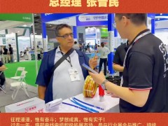 盛邦電線電纜(江蘇)有限公司 總經理 張晉民2026年新春寄語