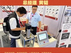 江蘇盛仕銘科技有限公司  總經理 黃韜2026年新春寄語