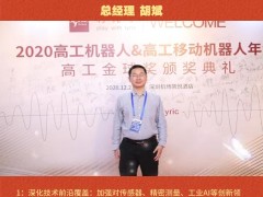 圖頁網、《儀表與測量控制》《新能源與電池技術》2026新春寄語